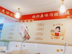 -冯姐生蚝(长隆横琴店)