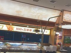 -热辣宗师·串串火锅(万达金街店)