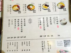 -宝珠奶酪(浦东金桥店)