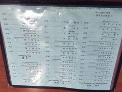 金海餐厅-金海餐厅