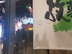 -木屋烧烤(龙岗龙城万科里店)