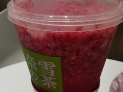 -奈雪的茶(湖滨银泰in77C区PRO店)