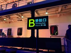 -武汉知音号