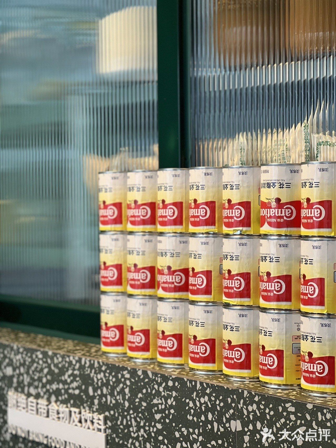 黑糖豆酪真不错，本布丁爱好者太喜欢啦