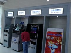 -中国建设银行(石厦支行)