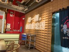 -三禾寿司(君尚店)