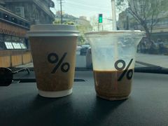 -% Arabica阿拉比卡咖啡(武康路店)