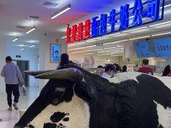 -红星前进面包牛奶公司(君太店)