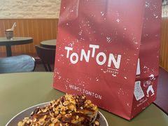 -TonTon(永康路店)