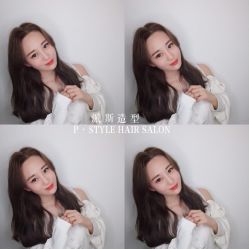 -P.STYLE 派斯造型