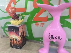 -天幕新彩云国际影城(激光巨幕店)