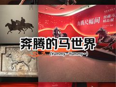 -徐悲鸿纪念馆