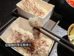 -三出山火锅(南京万象天地店)
