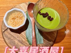 -大喜居酒屋·烧串(悦汇城店)