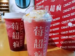 -莓超疯