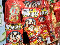 -百佳永辉超市(福田星河店)