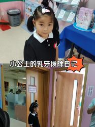 -北京首儿窦店儿童医院