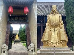 -柳氏民居