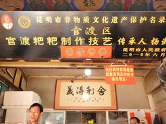 -眼镜粑粑
