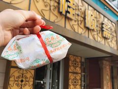 门面-桂顺斋(西花市店)
