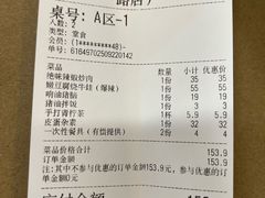 -老三样·旧食新味(船山路店)