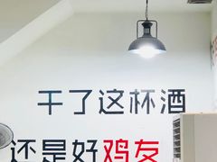 -时二崽肥肠鸡大排档(健康路店)