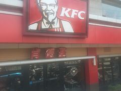 门面-肯德基(国展店)