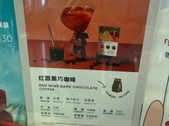-Manner Coffee(壹方城店)