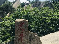 -丹东凤凰山景区
