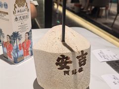 -阿露佳·舌尖上的安吉菜