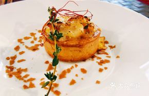 German Chicken Tart
