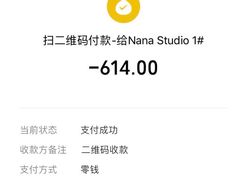 -nana showroom娜娜家服装店