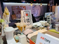 -野人牧坊Gelato(天津南开大悦城店)