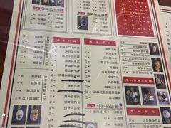 菜单-捷信牛奶甜品世家(五道口店)