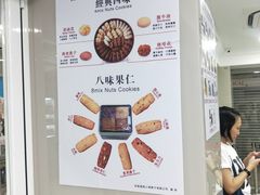 -珍妮曲奇聪明小熊(尖沙咀店)