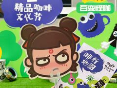 -289艺术PARK