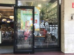 -潼十三肉夹馍(东单店)