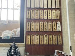 -万寿斋(山阴路店)