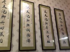 -若石足道SPA 连锁(丹东街店)