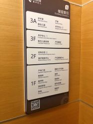 -北京嘉禾妇儿医院·产后康复中心