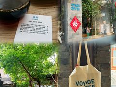 -VOYAGE COFFEE(杨梅竹店)