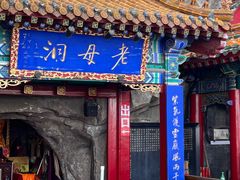 -青岩寺风景区