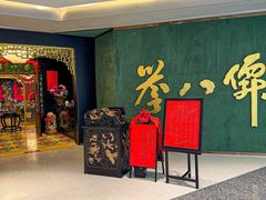 -誉八仙粤菜(万象天地店)