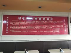 -贺莉嫂北二巷香菇芙蓉面(抗大商厦店)