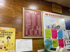 -南充姚记米粉(玉林店)