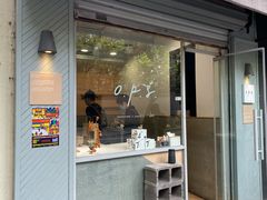 门面-O.P.S. CAFE