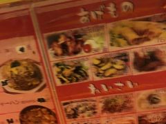 -拉面莊夢語＆中华料理八椿