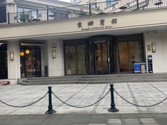 -上海东湖宾馆