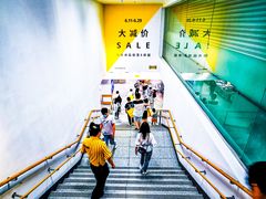 -宜家家居（上海徐汇商场店）-停车场