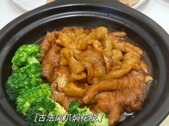 -南园酒家(前进路店)